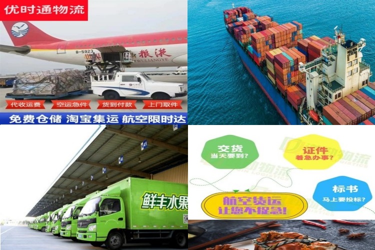 通榆到丹麦航空货运公司-通榆到丹麦物流专线